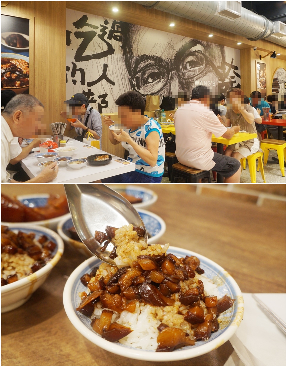 黑金滷肉飯
