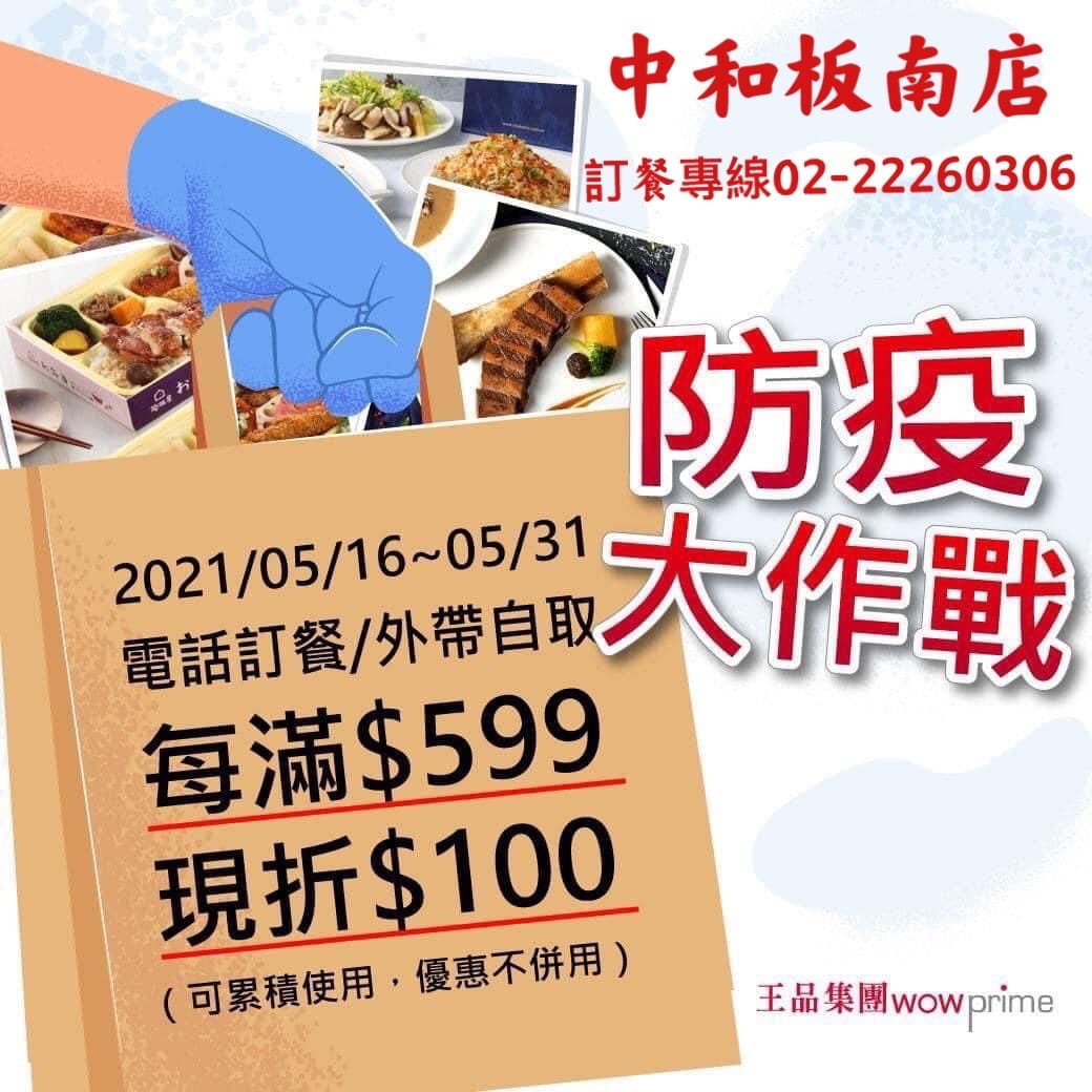 西堤牛排