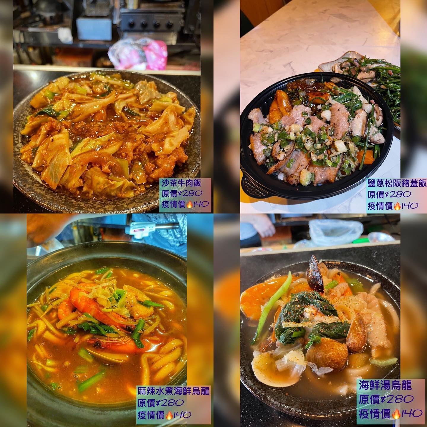 認真串酒館 Serious Bistro