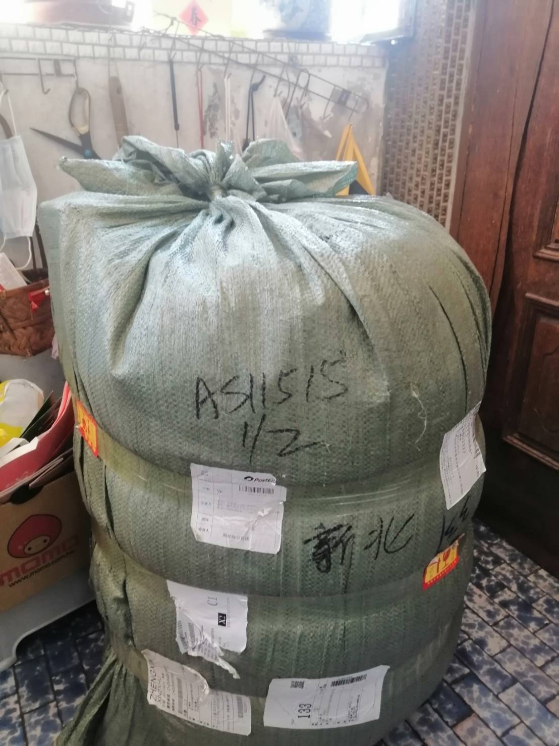 順翔快遞
