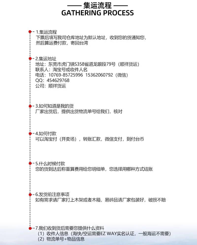 順翔快遞