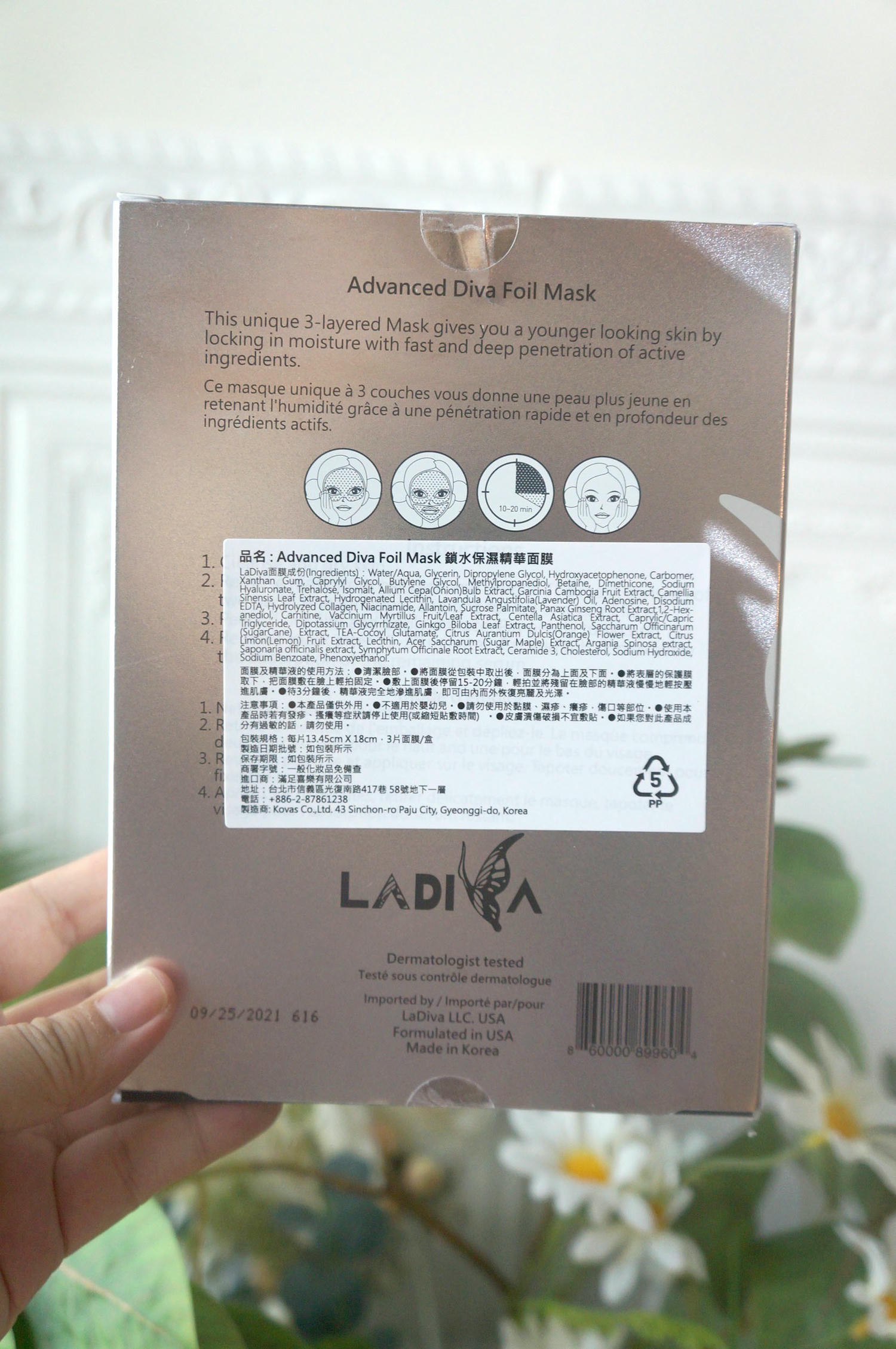 LaDiva面膜