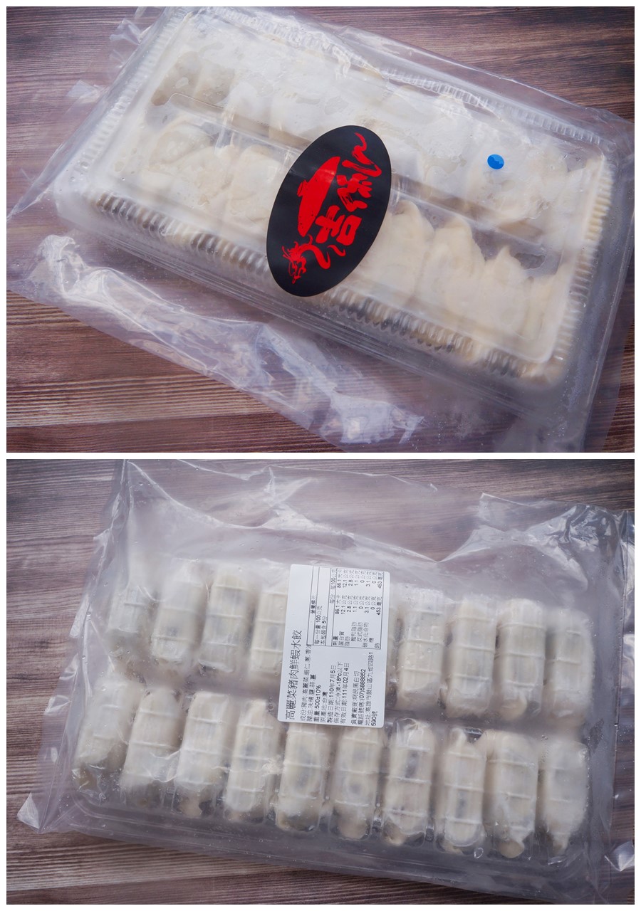 S'dare高麗菜豬肉鮮蝦水餃
