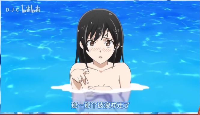 泳裝 掉了 動畫