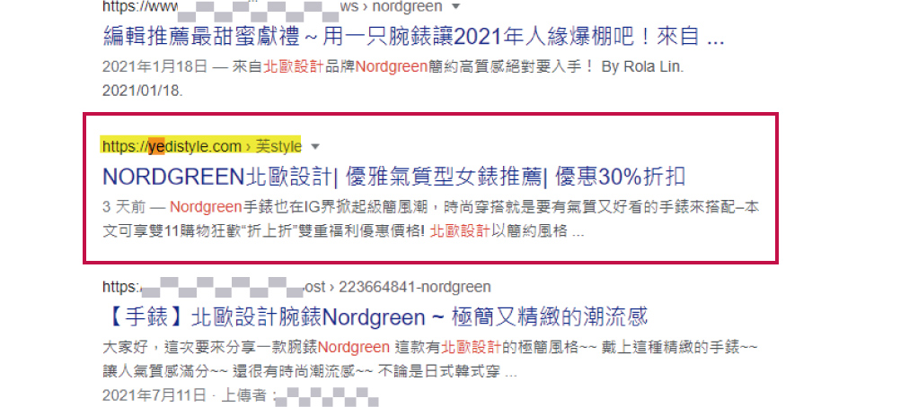 Google排行-NORDGREEN手錶