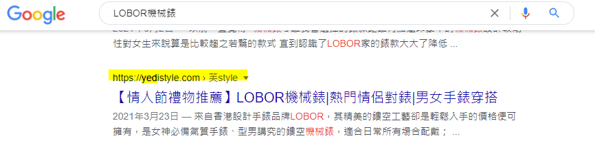 LOBOR機械錶