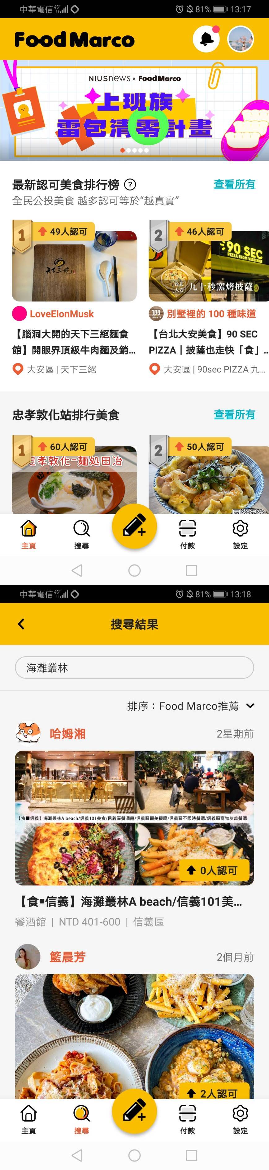 Food Marco