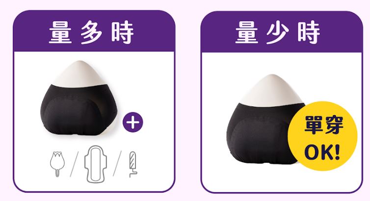 谷慕慕Good Moon Mood吸血月亮褲