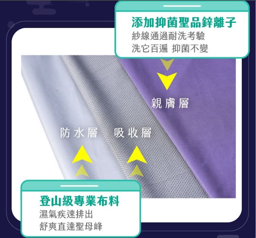 谷慕慕Good Moon Mood吸血月亮褲