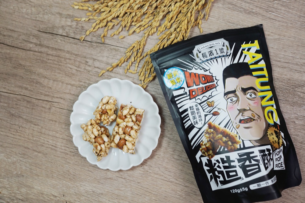 長濱1號糙香酥