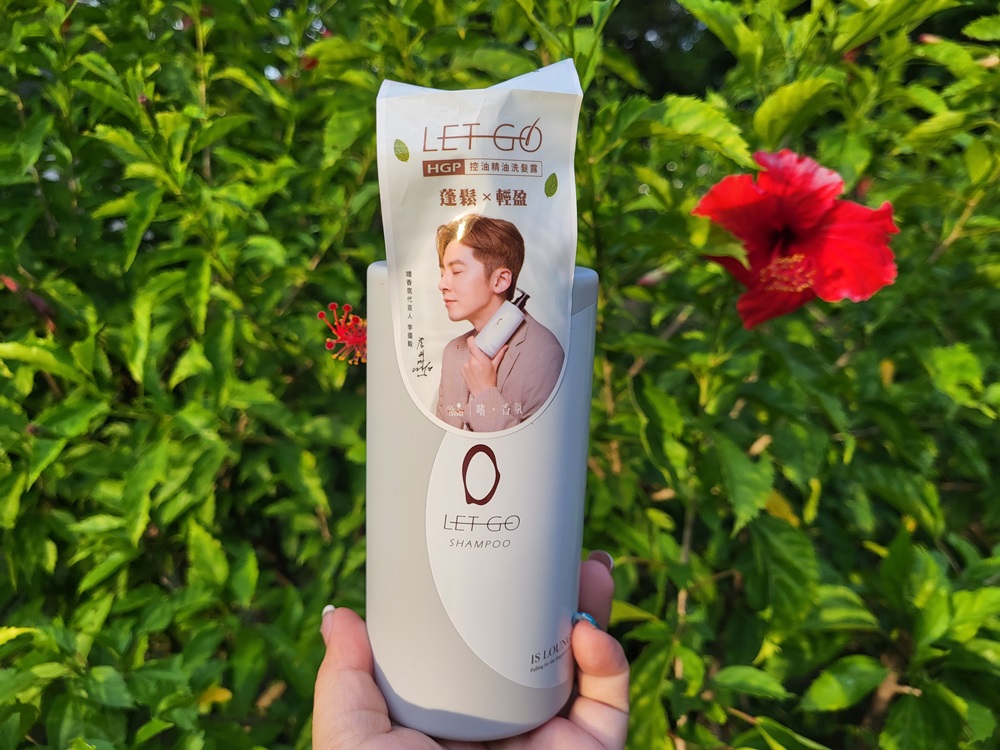 HGP控油洗髮精精露