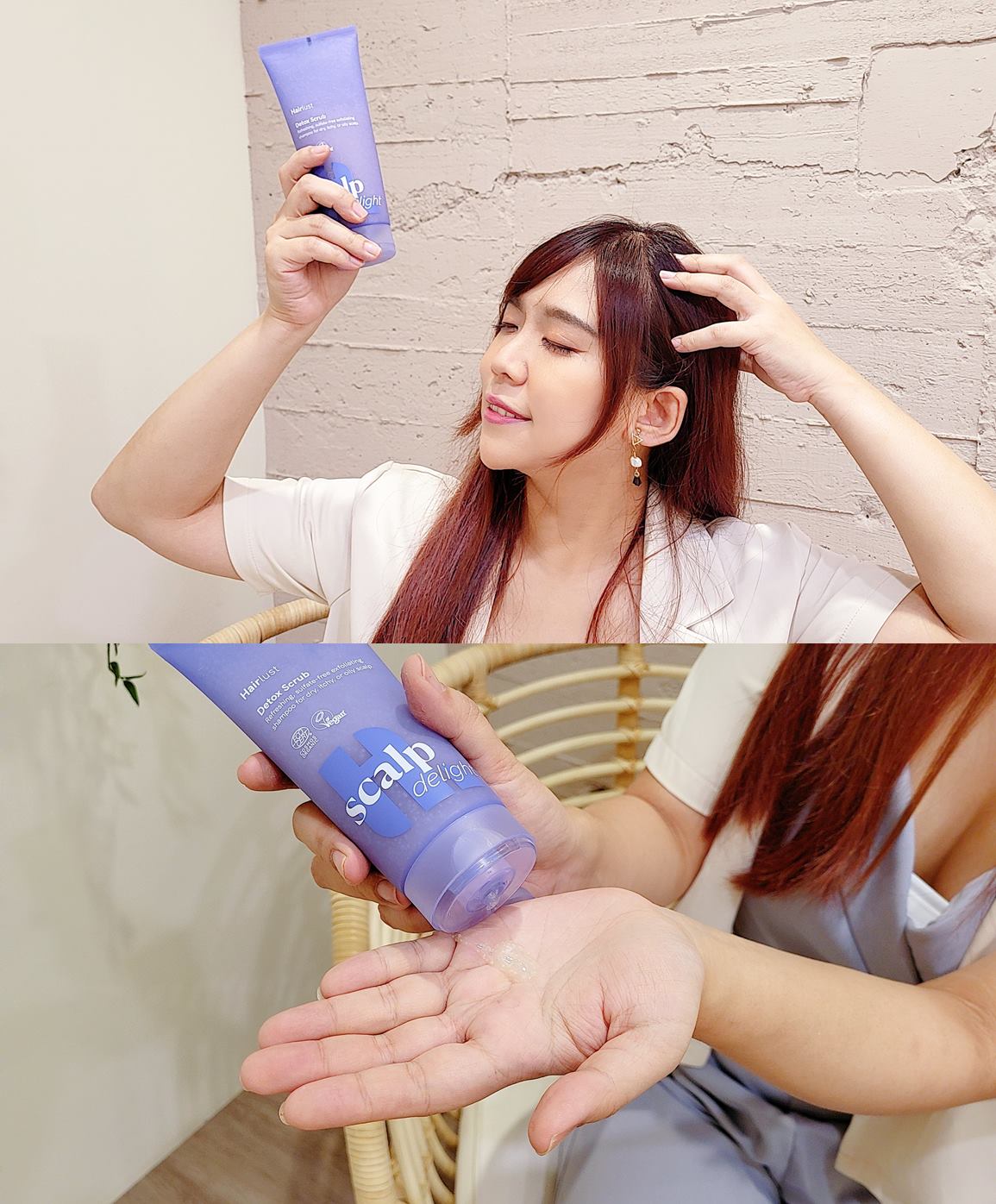 Hairlust-頭皮煥活排毒磨砂膏