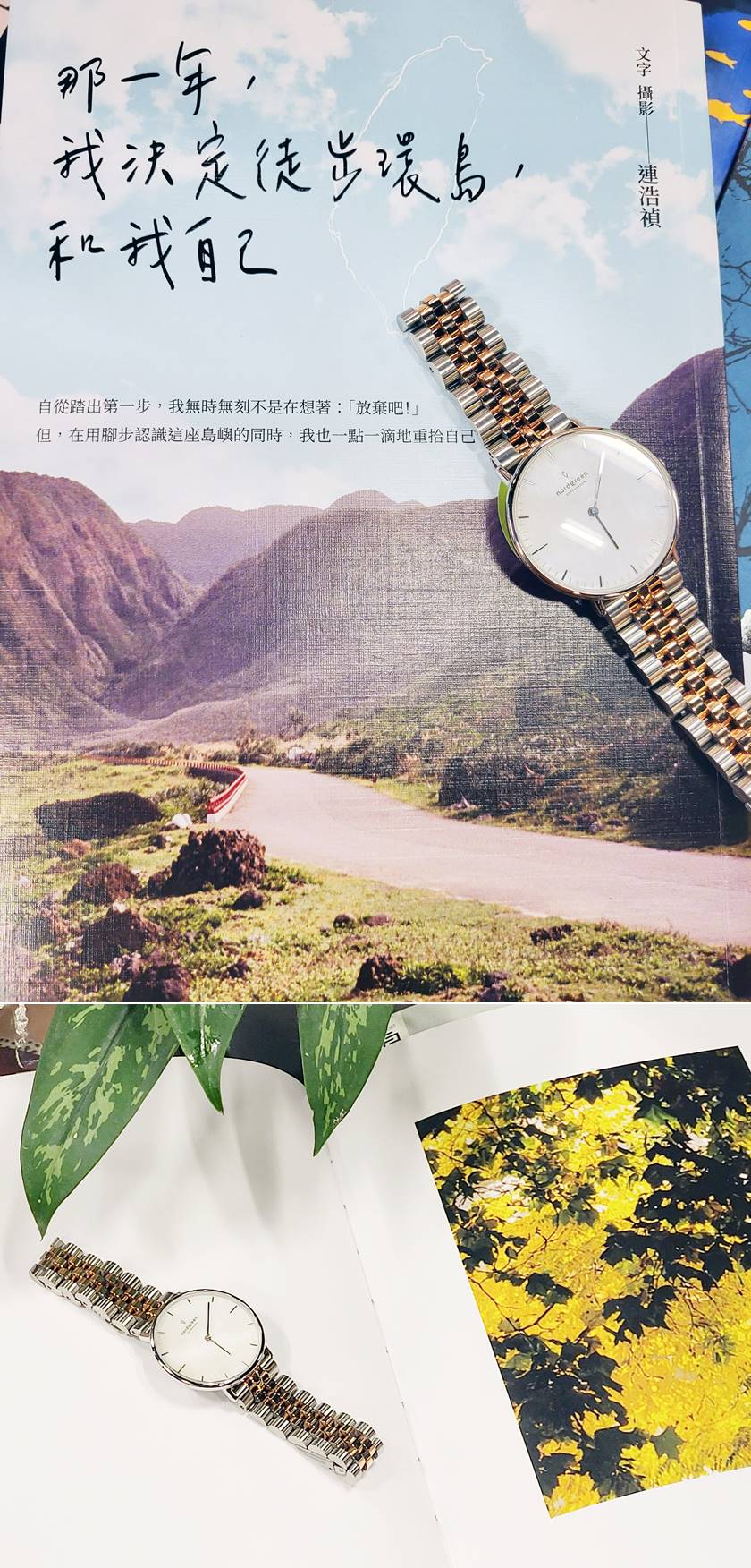 Nordgreen-NATIVE 珍珠貝母錶盤