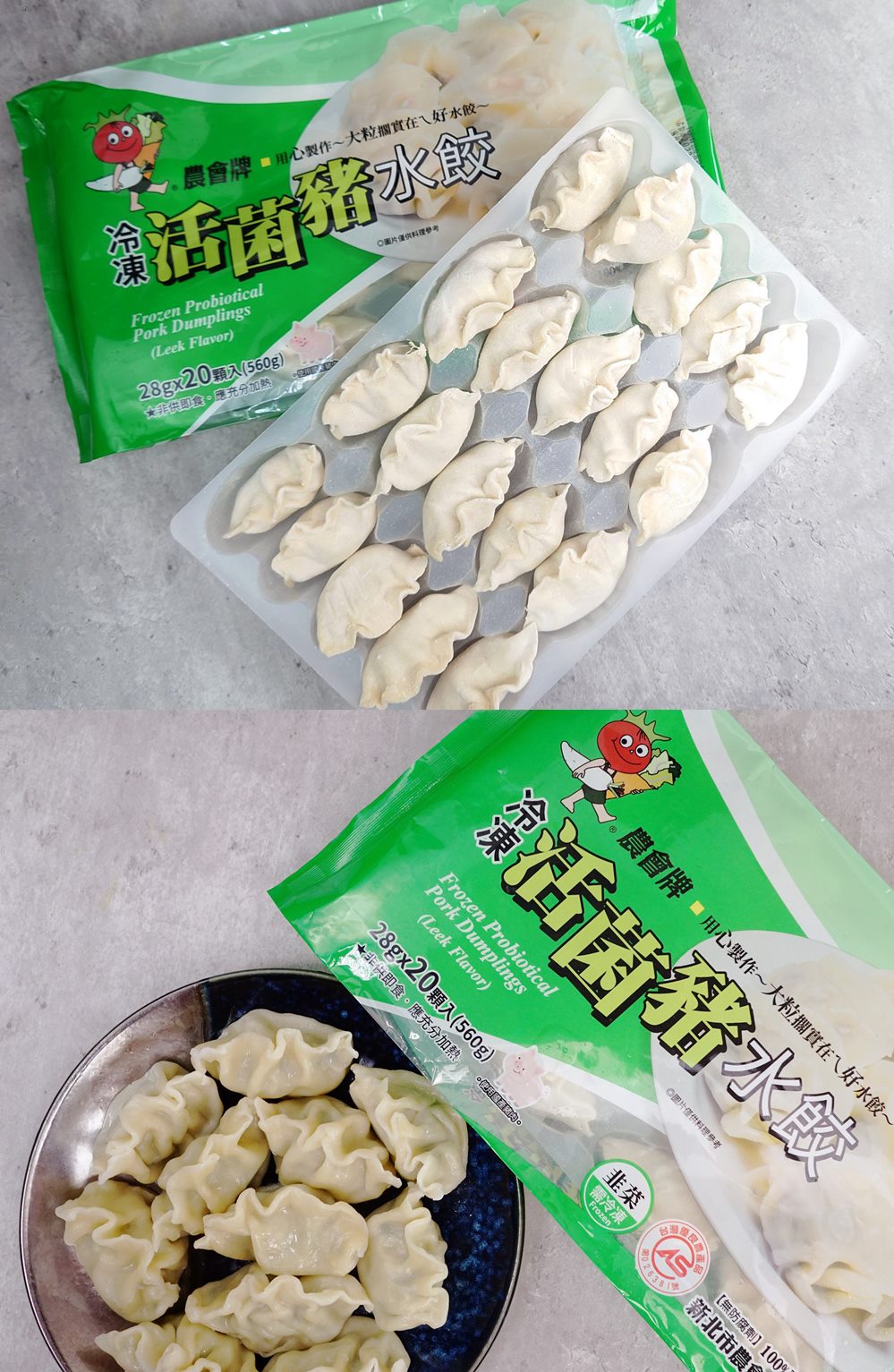 農會牌水餃-韭菜水餃