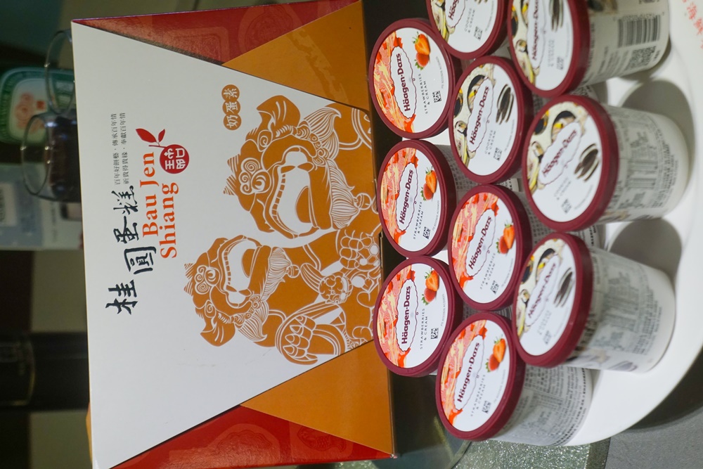 全國麗園大飯店-哈根達斯