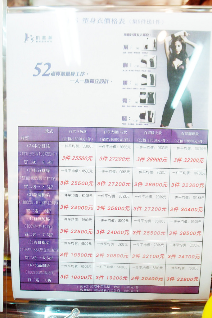 PB240303