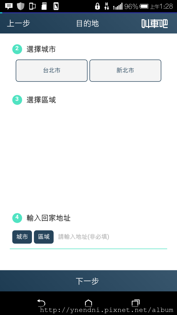 Screenshot_2017-06-04-01-28-37