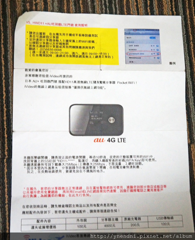 DSC02824.JPG