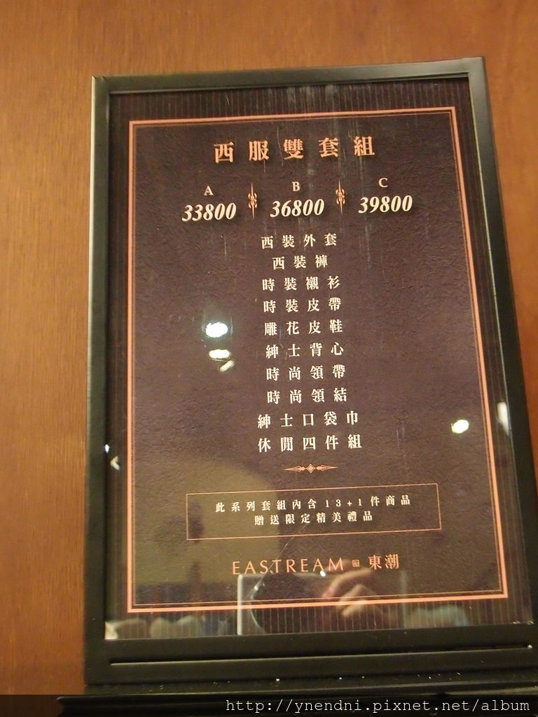 P9010449