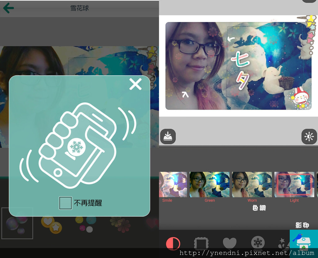 Screenshot_2015-08-19-13-59-16.jpg Screenshot_2015-08-19-13-59-16.jpg