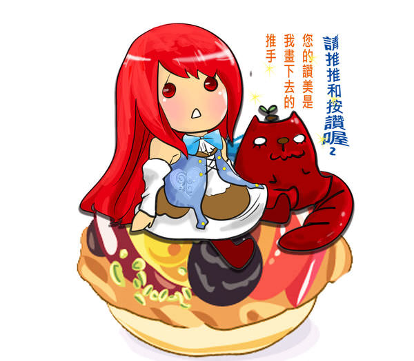 推推2拷貝