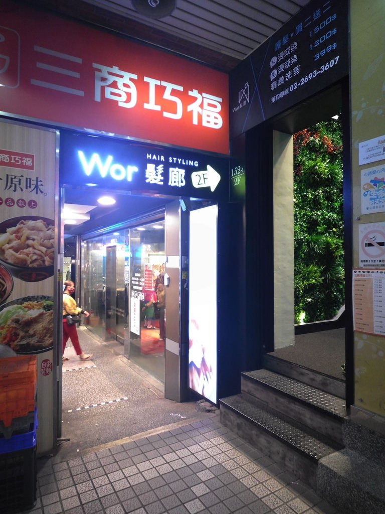 DSC00193