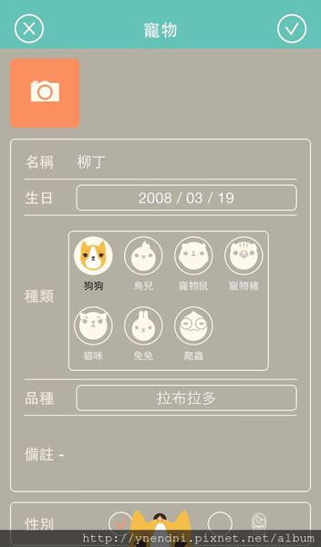 S__1482834.jpg