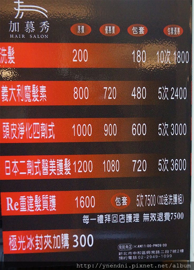 DSC01041.JPG