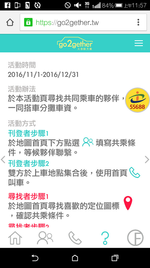 Screenshot_2016-12-04-11-57-22