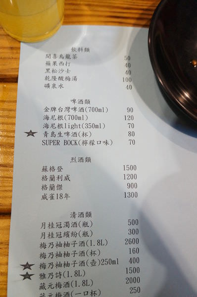 DSC02304.JPG