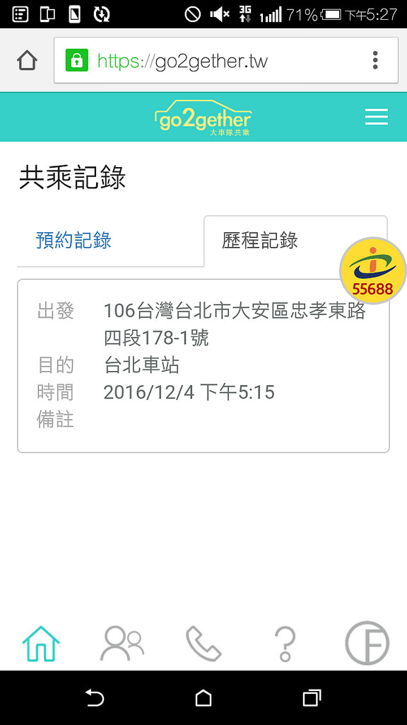 Screenshot_2016-12-04-17-27-32