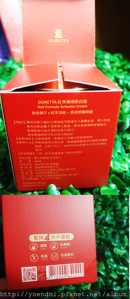 P7120222.JPG