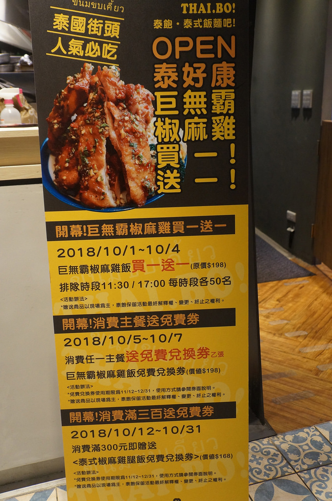 DSC05430