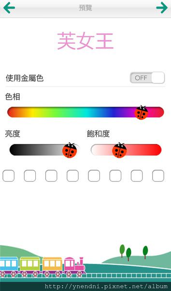 Screenshot_2015-09-08-15-11-45 Screenshot_2015-09-08-15-11-45