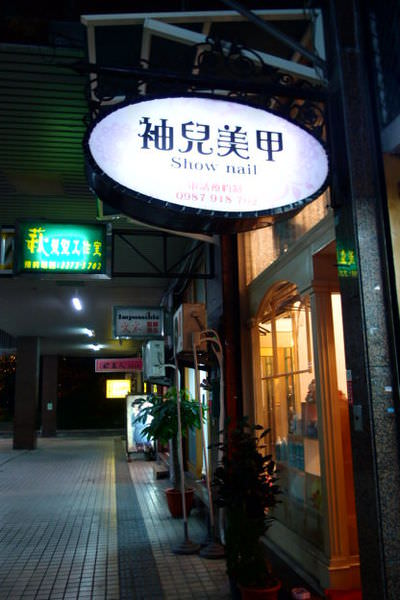 PC119229.JPG