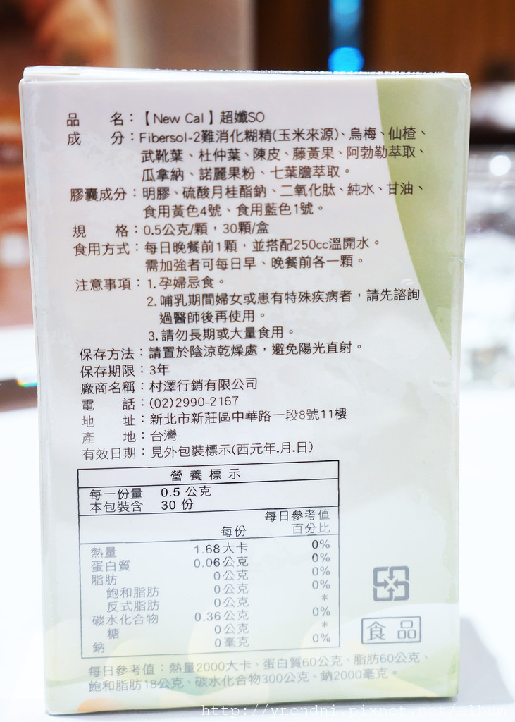 DSC09112
