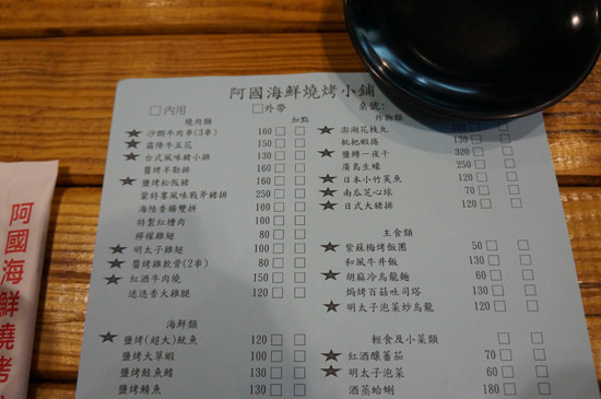 DSC02280.JPG