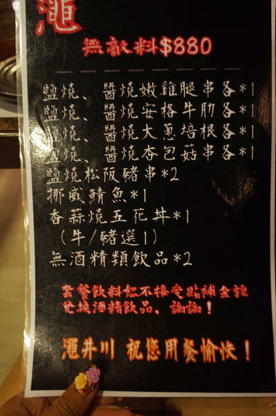 DSC08838.jpg