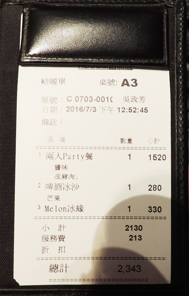 DSCN6224