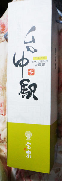 DSC03403.jpg